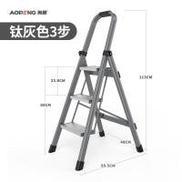 铝合金梯子家用折叠人字梯加厚室内多功能楼梯三步爬梯小扶梯 三维工匠 商超款(钛灰色三步)