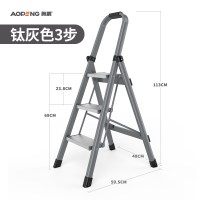 铝合金梯子家用折叠人字梯加厚室内多功能楼梯三步爬梯小扶梯 三维工匠 商超款(钛灰色五步)