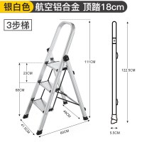 梯子家用折叠人字梯伸缩铝合金多功能室内四五步踏板梯楼梯 三维工匠 顶踏18cm钢琴黑加厚铝合金五步梯家用梯