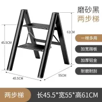 家用多功能折叠梯子加厚铝合金人字梯花架三步楼梯便携小梯凳 三维工匠 亮黑色四步梯花架置物架多功能