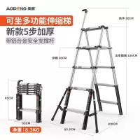 三维工匠缩梯子家用折叠室内人字梯铝合金加厚升降收缩小楼梯 三维工 多功能伸缩梯六步加厚[宽踏板][AP-509-3家用梯