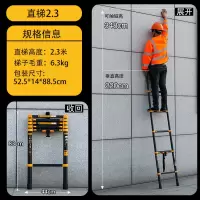 伸缩梯子多功能工程升降人字楼梯家用便携铝合金加厚折叠双梯阁楼 三维工匠 [限购一台]轻型人字梯1.5米(家用)家用梯