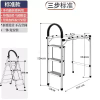 梯子家用折叠室内多功能晾衣架两用人字梯加厚铝合金四五步 三维工匠 单梯4步黑金刚防滑款[无晾衣功能]176家用梯