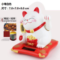 太阳能汽车载内饰摆件光能摇手小猫可爱猫开业礼品 三维工匠 3.5寸白色猫