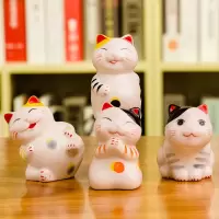 猫摆件创意迷你可爱小号陶瓷小四喜生日 三维工匠 萌小奇