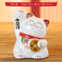 猫小摆件迷你车载可爱日式发财猫陶瓷家居桌面装饰品儿童 三维工匠 可爱小萌猫一套4个