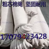 升降拉绳梯/工程梯/铝合金家用梯子/单双伸缩梯子配件加粗绳子 三维工匠 60米加粗白色棉质拉绳