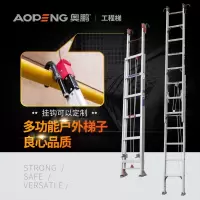家用工程梯单面工业铝合金多功能移动升降伸缩梯子4m6m8m10m 三维工匠 单面升降抽拉梯[9M加厚]家用梯