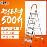 家用子铝合金加厚折叠人字梯四步梯步步高伸缩工程梯 三维工匠 T21C彩条防滑+顶踏板加宽六步梯(不锈钢)家用梯