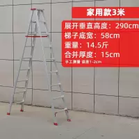铝合金人字梯不伸缩折叠梯子3米4米5米6米工程叉梯家用阁楼高梯子 三维工匠 升级加固工程款4米