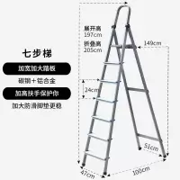 梯子 家用梯子 折叠梯 人字梯 铝合金梯子 钢铝梯,梯具 三维工匠 5步踩梯