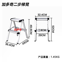加厚家用梯子铝合金梯子 人字梯 折叠梯子 家用双面楼梯 三维工匠 加厚三步梯凳75厘米高