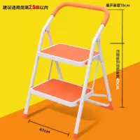 小梯子两二三步家用折叠梯椅两用梯凳加厚室内多功能人字梯 三维工匠 三步橙色[91153]