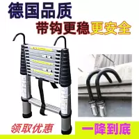 伸缩式梯子加粗铝合金便利节梯家用直梯安全工程梯带钩爬梯阁楼梯 三维工匠 直梯2米加厚[带钩*德标]家用梯