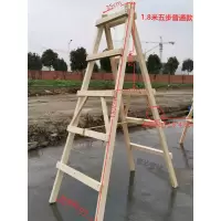 成都木梯人字梯家用实木梯装修工程走梯木制梯新木梯加厚 三维工匠 2.5米白松六步梯家用梯