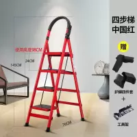 梯子家用折叠梯加厚碳钢人字梯爬梯多功能室内梯子移动楼梯伸缩梯 三维工匠 加厚白色五步