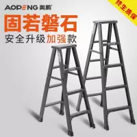 铝合金梯子家用折叠人字梯加厚室内四五步多功能小楼梯扶爬梯 三维工匠 四步梯-高113cm家用梯