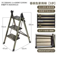 铝合金室内家用折叠人字梯子四五步工程移动楼梯扶凳椅铝梯 三维工匠 4步香槟色特厚顶板19CM防滑工具盒家用梯
