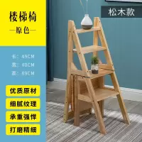 实木折叠梯家用折叠楼梯椅 全实木梯子椅子两用梯凳蹬梯凳子木梯 三维工匠 加强实木款白色