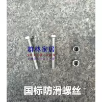 铝合金梯子人字梯拉杆梯子配件撑杆家用扶梯 镀锌材质加厚拉条板 三维工匠 35CM拉杆2根+螺丝+封头