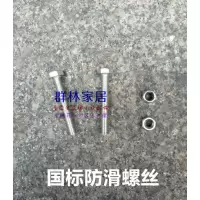 铝合金梯子人字梯拉杆梯子配件撑杆家用扶梯 镀锌材质加厚拉条板 三维工匠 60CMCM拉杆2根+螺丝+封头
