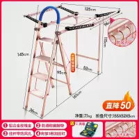 多功能家用梯子晾衣架两用室内折叠人字梯加厚扶梯铝合金楼梯 三维工匠 四步标准款[香槟色]