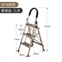 室内家用人字梯子折叠四步五步踏板爬梯加厚铝合金多功能登高扶梯 三维工匠 D型[豪华加厚]六步梯