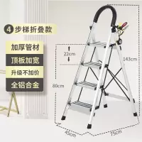 梯子家用折叠人字梯室内四五六步梯加厚铝合金伸缩梯工程楼梯 三维工匠 工具台款铝合金五步梯家用梯