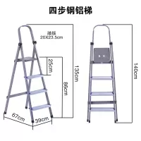人字梯家用铝合金铁梯子折叠伸缩扶梯四折梯子家用折叠梯 三维工匠 钢铝五步梯