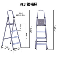 人字梯家用铝合金铁梯子折叠伸缩扶梯四折梯子家用折叠梯 三维工匠 钢铝四步梯