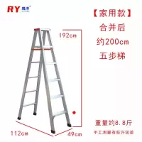 铝合金梯子家用人字梯户外工程梯超高款爬阁楼梯高梯子折叠2米梯 三维工匠 工程款3米八步梯家用梯