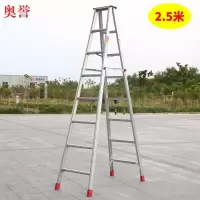 加厚2.5米铝合金梯子人字梯工程梯家用折叠装修升降扶梯 三维工匠 2.5米人字梯--材料1.5毫米