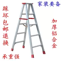铝合金梯子家用折叠梯室内爬梯伸缩楼梯工程梯 铝合金人字梯1.5米 三维工匠 1.5米人字梯---材料厚1.5毫米