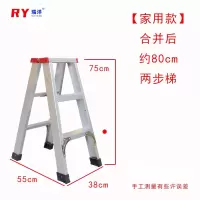 家用梯子四步折叠梯加厚铝合金人字形梯子梯双侧梯阁楼登高梯 三维工匠 [四步1.25m梯]
