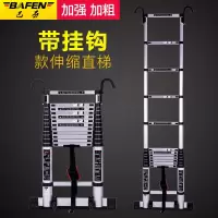 伸缩梯 多功能家用带挂钩款铝合金梯子折叠梯工程梯阁楼楼梯 三维工匠 加厚德标)单面直梯5.9m带挂钩