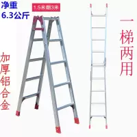 加厚铝合金梯子折叠人字梯直马单梯家用伸缩爬梯楼梯 三维工匠 2.5米翻5米---铝材厚2.5毫米家用梯