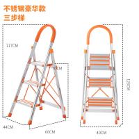 梯子家用不锈钢室内人字梯折叠伸缩平台阁楼多功能六七步爬梯 三维工匠 不锈钢彩条豪华款三步梯家用梯
