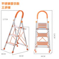 梯子家用不锈钢室内人字梯折叠伸缩平台阁楼多功能六七步爬梯 三维工匠 不锈钢彩条豪华款四步梯家用梯