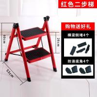 新款的梯孑摄影厨房收缩电工梯简易不锈钢家用楼梯折叠可伸缩人字 三维工匠 加厚碳钢三步红家用梯