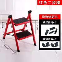 新款的梯孑摄影厨房收缩电工梯简易不锈钢家用楼梯折叠可伸缩人字 三维工匠 加厚碳钢四步橘家用梯