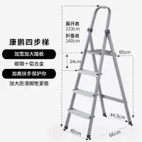 扶梯加厚室内人字梯移动楼梯伸缩梯步梯多功能梯子家用折叠梯 三维工匠 五步踩梯