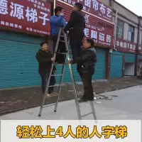3米人字梯加厚钢管梯家用铁梯子3.5米加高4米工程梯阁楼爬梯 三维工匠 1.85米人字梯(五步)家用梯