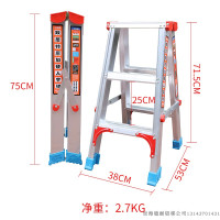 铝梯家用扶梯折叠梯加厚铝合金梯子多功能梯双侧便携工程梯人字梯 三维工匠 6步加固型