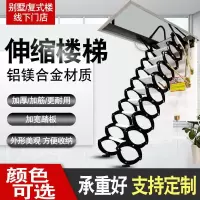阁楼伸缩楼梯加厚铝镁合金升降隐形梯家用复式收缩楼梯拉伸梯 三维工匠 洞口定制尺寸家用梯