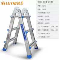 小巨人梯多功能人字工程梯加厚铝合金升降直梯伸缩折叠梯家用梯子 三维工匠 德标加厚小巨人5步梯