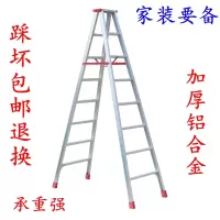 梯子家用折叠梯人字梯铝合金伸缩装修爬楼梯加厚2.5米铝合金梯子 三维工匠 2.5米人字梯---材料厚2.0毫米