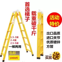 梯子 家用折叠四步梯人字梯加厚伸缩梯工程梯铁管梯移动楼梯 三维工匠 镀锌加粗方管无色:4米家用梯