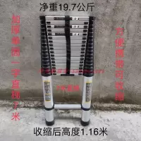 梯子加厚伸缩梯竹节靠墙一字直7米家用阁楼梯收缩便携工程 三维工匠 加厚单面一字直梯6.6米家用梯