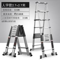 加厚吕合金伸缩梯 梯子家用折叠2 3 5米人字工程架子三角扶梯楼梯 三维工匠 工程加强-人字4.7米(不能变直梯)