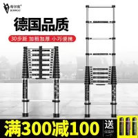 铝合金伸缩梯加厚直梯单侧单面梯折叠一字升降工程梯便携家用梯子 三维工匠 加强款德标]直梯6.2米